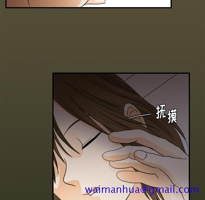 超能力者[h漫]韩漫全集-超能力者-第 26 章无删减无遮挡章节图片 