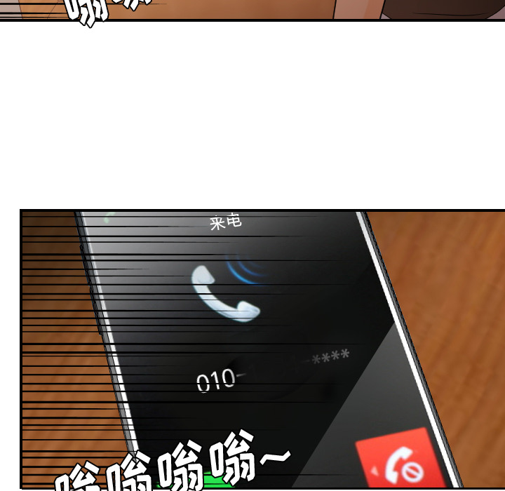 超能力者[h漫]韩漫全集-超能力者-第 26 章无删减无遮挡章节图片 