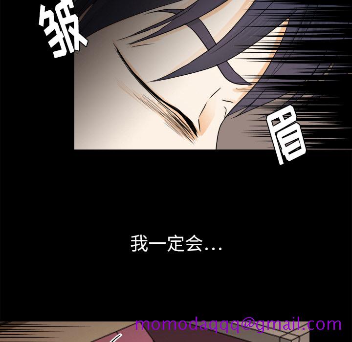 超能力者[h漫]韩漫全集-超能力者-第 26 章无删减无遮挡章节图片 