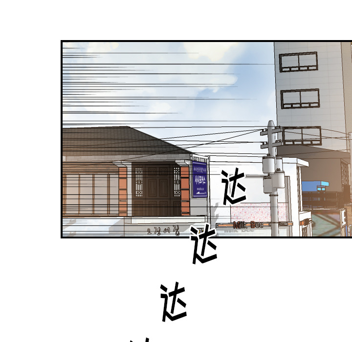 超能力者[h漫]韩漫全集-超能力者-第 26 章无删减无遮挡章节图片 