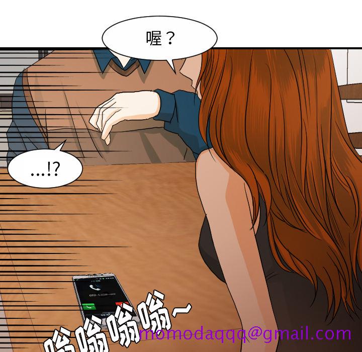 超能力者[h漫]韩漫全集-超能力者-第 26 章无删减无遮挡章节图片 