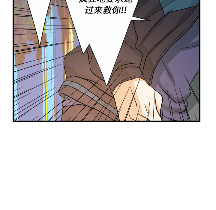 超能力者[h漫]韩漫全集-超能力者-第 26 章无删减无遮挡章节图片 