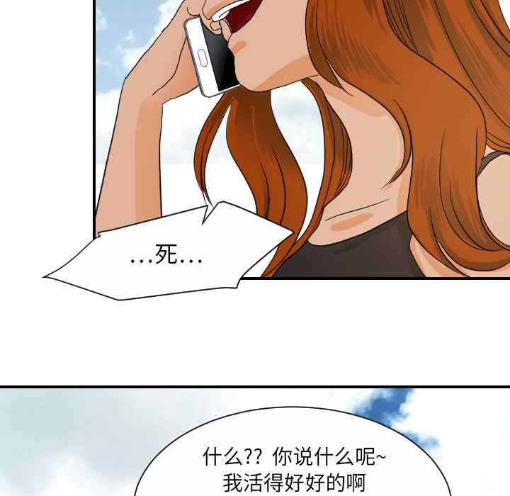 超能力者[h漫]韩漫全集-超能力者-第 26 章无删减无遮挡章节图片 