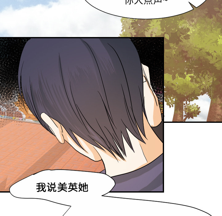 超能力者[h漫]韩漫全集-超能力者-第 26 章无删减无遮挡章节图片 