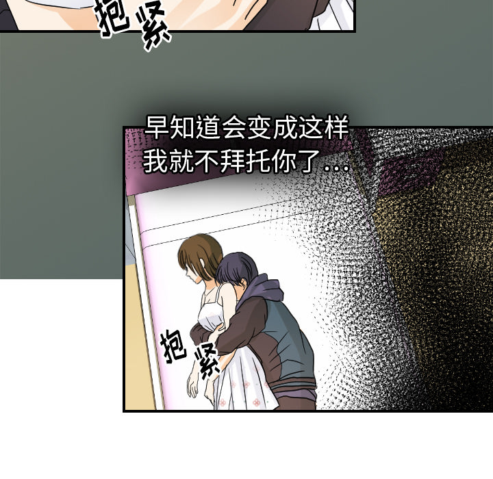 超能力者[h漫]韩漫全集-超能力者-第 26 章无删减无遮挡章节图片 
