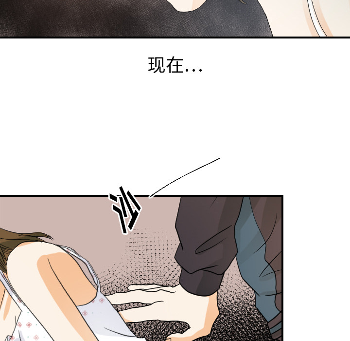 超能力者[h漫]韩漫全集-超能力者-第 26 章无删减无遮挡章节图片 