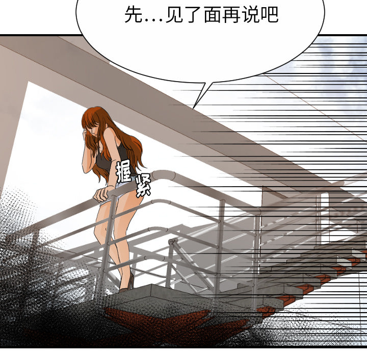 超能力者[h漫]韩漫全集-超能力者-第 26 章无删减无遮挡章节图片 