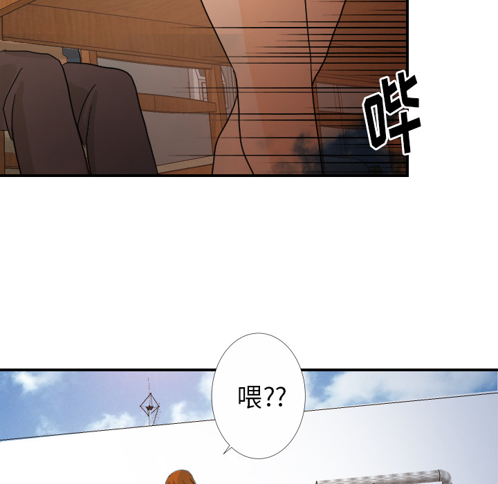 超能力者[h漫]韩漫全集-超能力者-第 26 章无删减无遮挡章节图片 