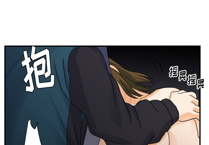 超能力者[h漫]韩漫全集-超能力者-第 26 章无删减无遮挡章节图片 