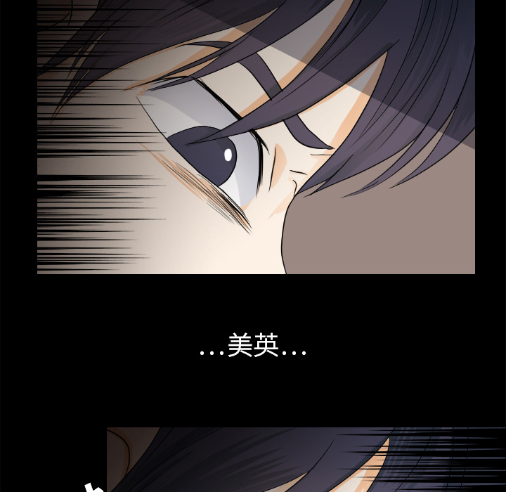 超能力者[h漫]韩漫全集-超能力者-第 26 章无删减无遮挡章节图片 