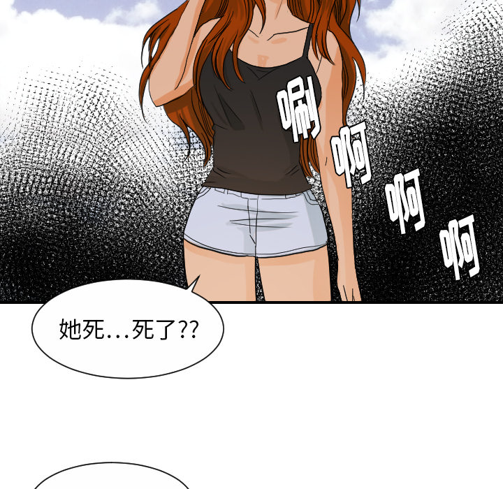 超能力者[h漫]韩漫全集-超能力者-第 26 章无删减无遮挡章节图片 