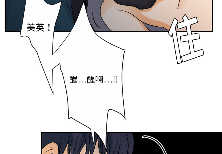 超能力者[h漫]韩漫全集-超能力者-第 26 章无删减无遮挡章节图片 