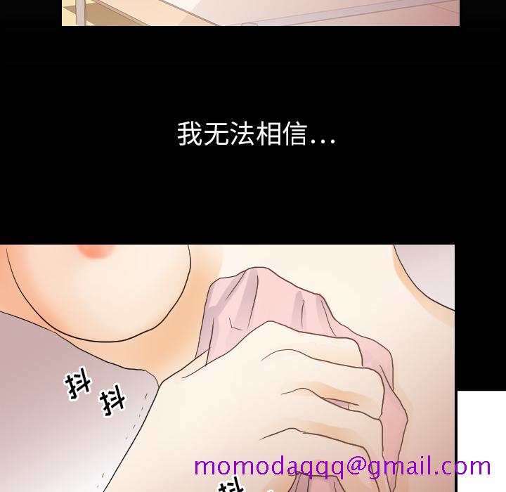 超能力者[h漫]韩漫全集-超能力者-第 26 章无删减无遮挡章节图片 