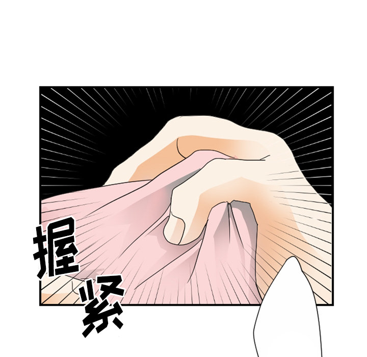 超能力者[h漫]韩漫全集-超能力者-第 26 章无删减无遮挡章节图片 