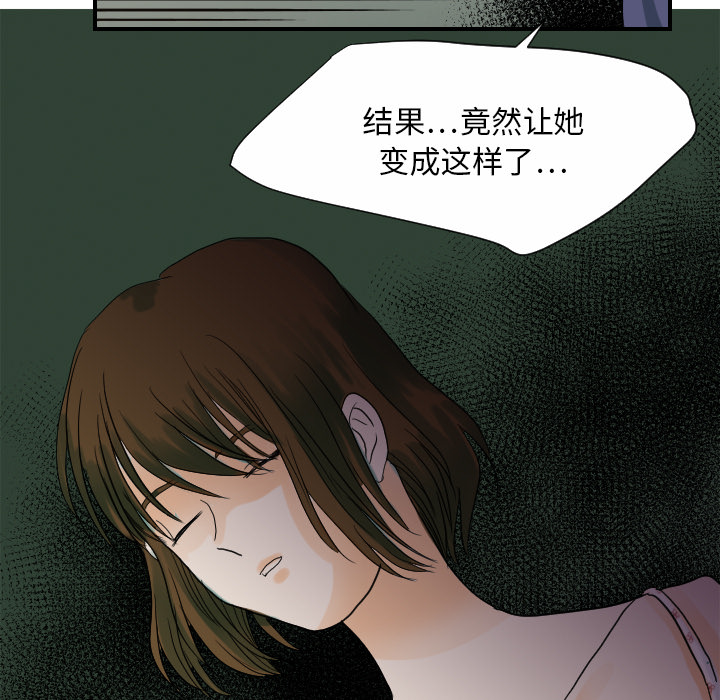 超能力者[h漫]韩漫全集-超能力者-第 27 章无删减无遮挡章节图片 