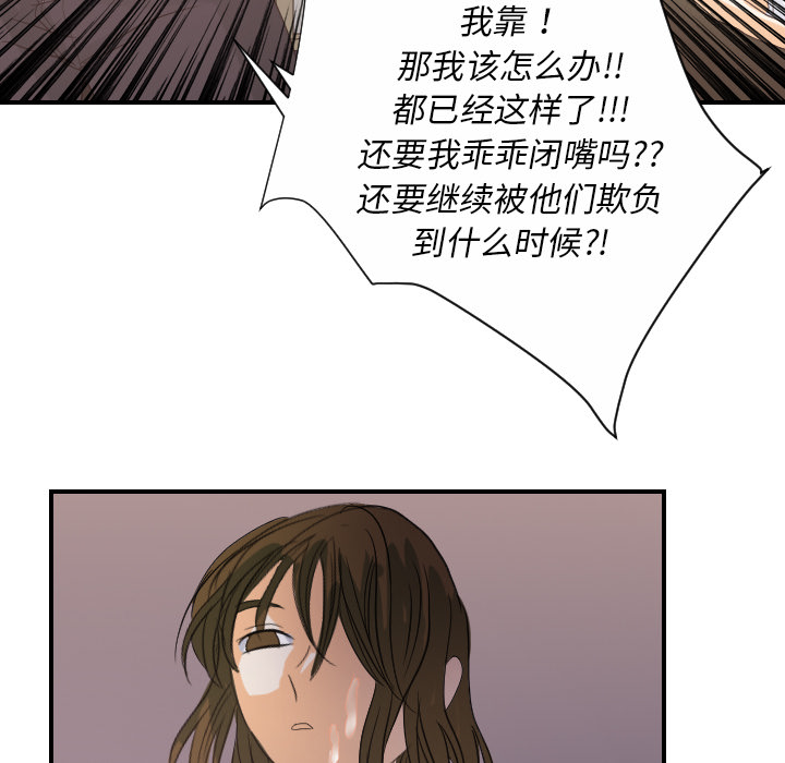 超能力者[h漫]韩漫全集-超能力者-第 27 章无删减无遮挡章节图片 