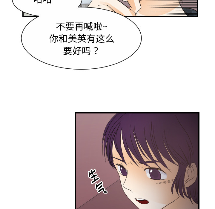 超能力者[h漫]韩漫全集-超能力者-第 27 章无删减无遮挡章节图片 