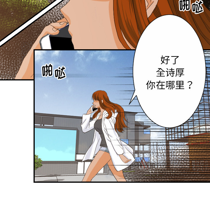 超能力者[h漫]韩漫全集-超能力者-第 27 章无删减无遮挡章节图片 
