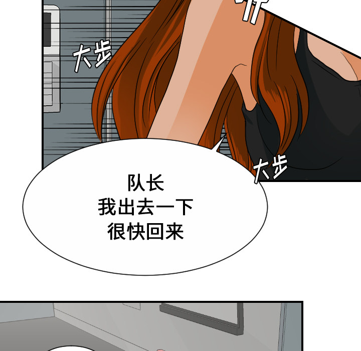 超能力者[h漫]韩漫全集-超能力者-第 27 章无删减无遮挡章节图片 