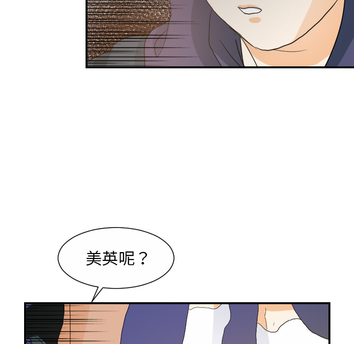 超能力者[h漫]韩漫全集-超能力者-第 27 章无删减无遮挡章节图片 