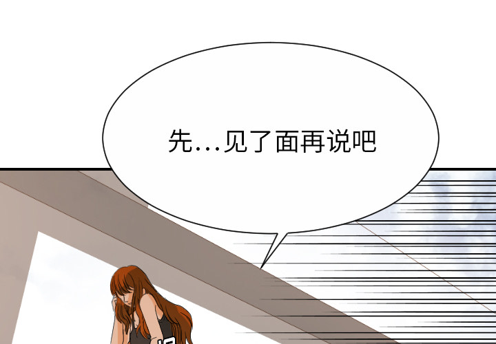 超能力者[h漫]韩漫全集-超能力者-第 27 章无删减无遮挡章节图片 