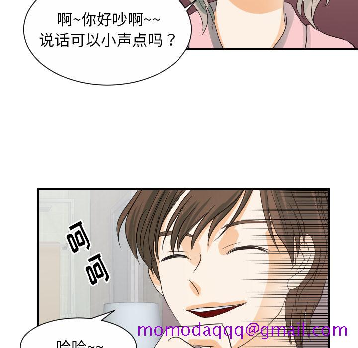 超能力者[h漫]韩漫全集-超能力者-第 27 章无删减无遮挡章节图片 