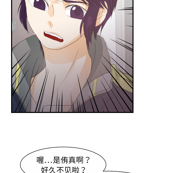 超能力者[h漫]韩漫全集-超能力者-第 27 章无删减无遮挡章节图片 