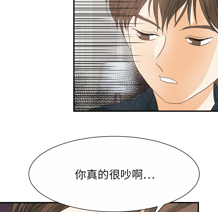 超能力者[h漫]韩漫全集-超能力者-第 27 章无删减无遮挡章节图片 