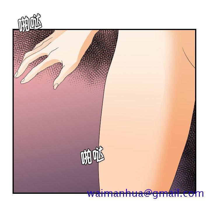 超能力者[h漫]韩漫全集-超能力者-第 27 章无删减无遮挡章节图片 