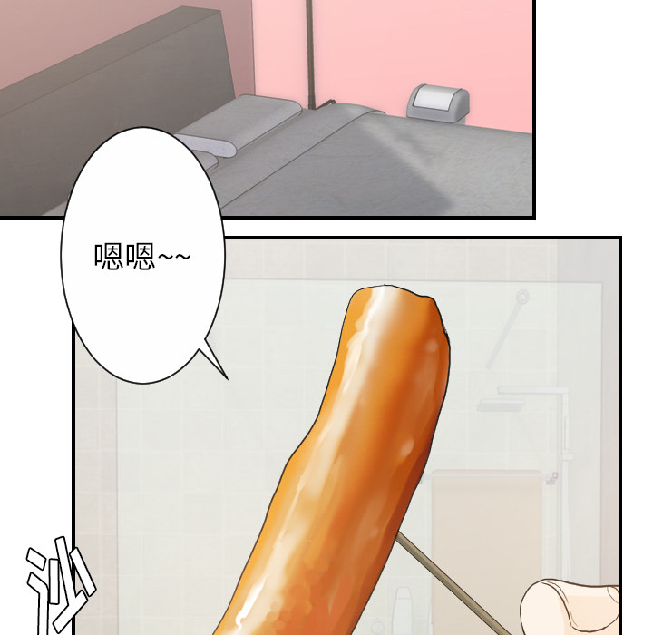 超能力者[h漫]韩漫全集-超能力者-第 27 章无删减无遮挡章节图片 