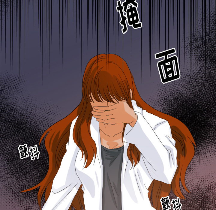 超能力者[h漫]韩漫全集-超能力者-第 27 章无删减无遮挡章节图片 