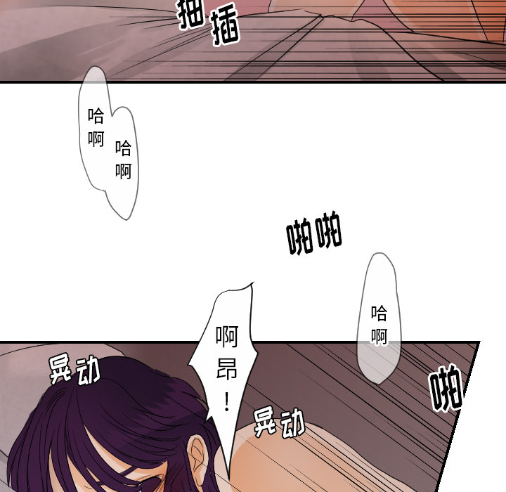 超能力者[h漫]韩漫全集-超能力者-第 28 章无删减无遮挡章节图片 