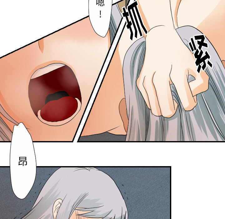 超能力者[h漫]韩漫全集-超能力者-第 28 章无删减无遮挡章节图片 
