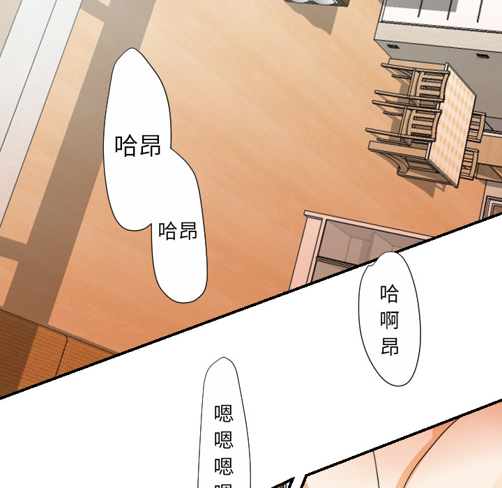 超能力者[h漫]韩漫全集-超能力者-第 28 章无删减无遮挡章节图片 