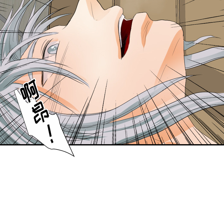 超能力者[h漫]韩漫全集-超能力者-第 28 章无删减无遮挡章节图片 