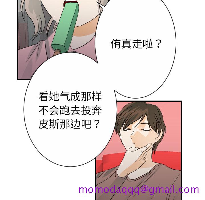 超能力者[h漫]韩漫全集-超能力者-第 28 章无删减无遮挡章节图片 
