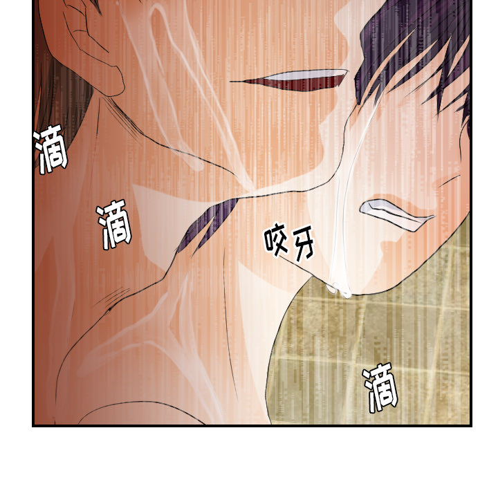 超能力者[h漫]韩漫全集-超能力者-第 28 章无删减无遮挡章节图片 