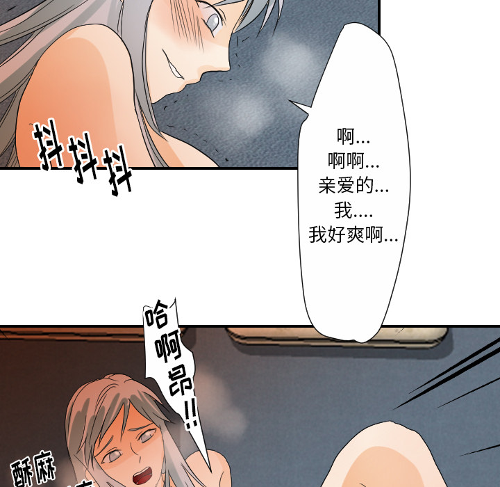 超能力者[h漫]韩漫全集-超能力者-第 28 章无删减无遮挡章节图片 