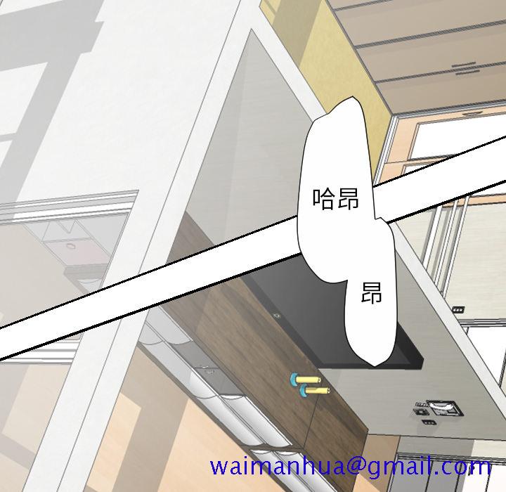 超能力者[h漫]韩漫全集-超能力者-第 28 章无删减无遮挡章节图片 