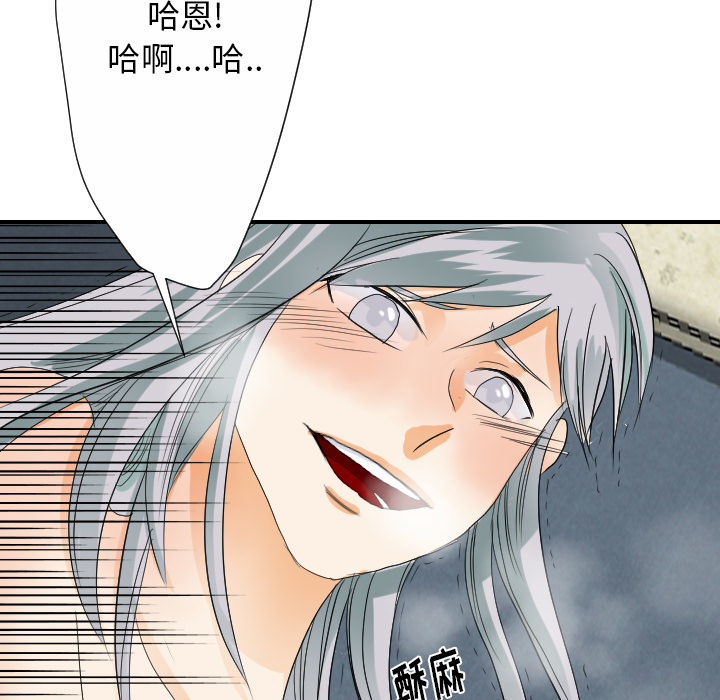 超能力者[h漫]韩漫全集-超能力者-第 28 章无删减无遮挡章节图片 