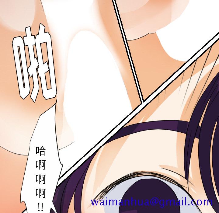 超能力者[h漫]韩漫全集-超能力者-第 28 章无删减无遮挡章节图片 