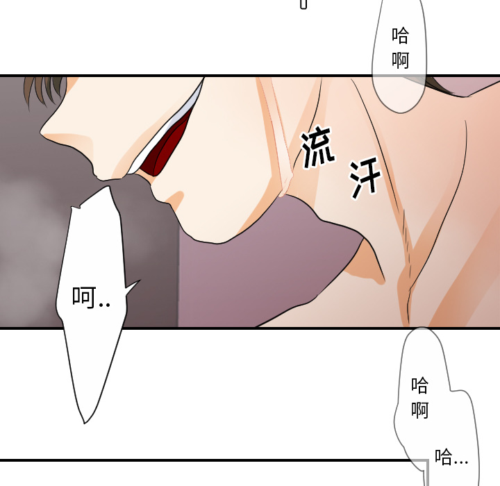 超能力者[h漫]韩漫全集-超能力者-第 28 章无删减无遮挡章节图片 