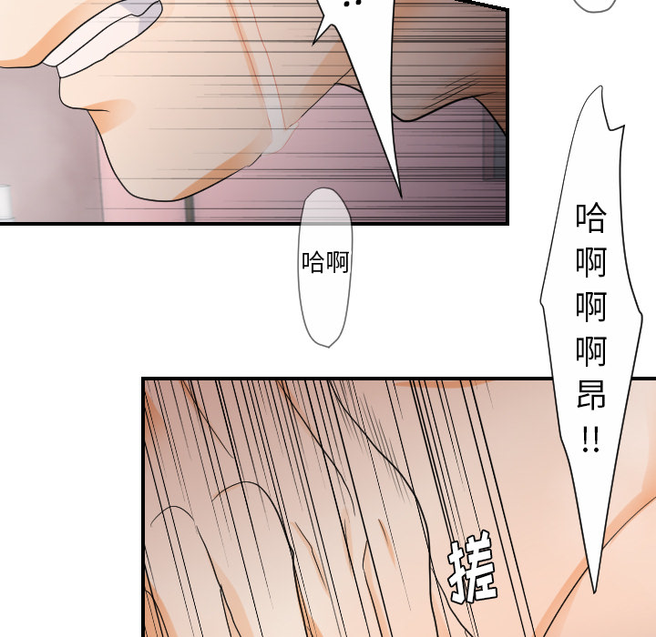 超能力者[h漫]韩漫全集-超能力者-第 28 章无删减无遮挡章节图片 