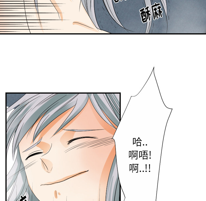 超能力者[h漫]韩漫全集-超能力者-第 28 章无删减无遮挡章节图片 