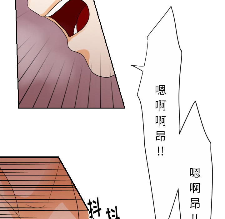 超能力者[h漫]韩漫全集-超能力者-第 28 章无删减无遮挡章节图片 
