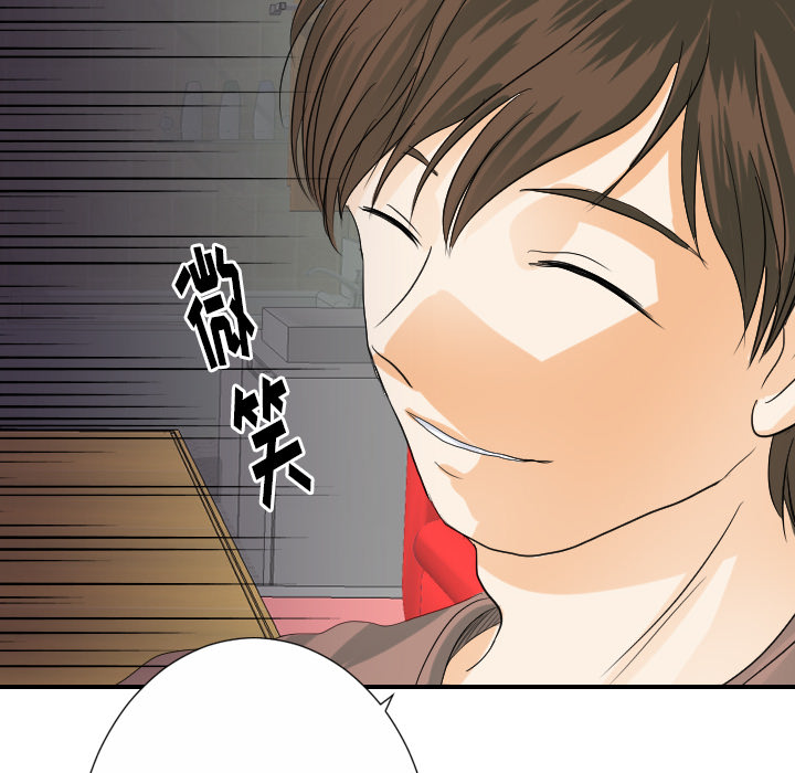 超能力者[h漫]韩漫全集-超能力者-第 28 章无删减无遮挡章节图片 