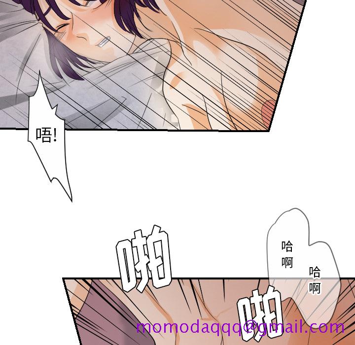 超能力者[h漫]韩漫全集-超能力者-第 28 章无删减无遮挡章节图片 