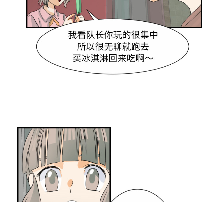 超能力者[h漫]韩漫全集-超能力者-第 28 章无删减无遮挡章节图片 