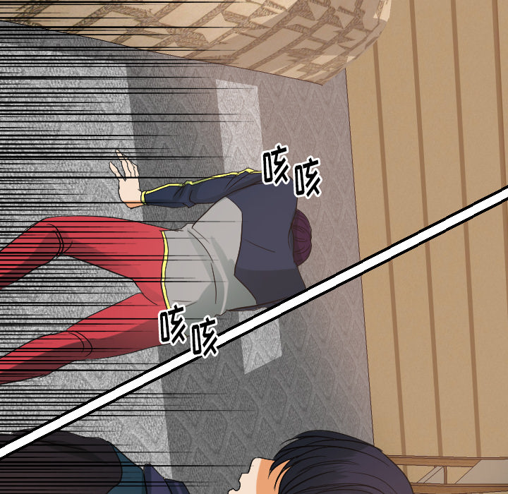 超能力者[h漫]韩漫全集-超能力者-第 29 章无删减无遮挡章节图片 