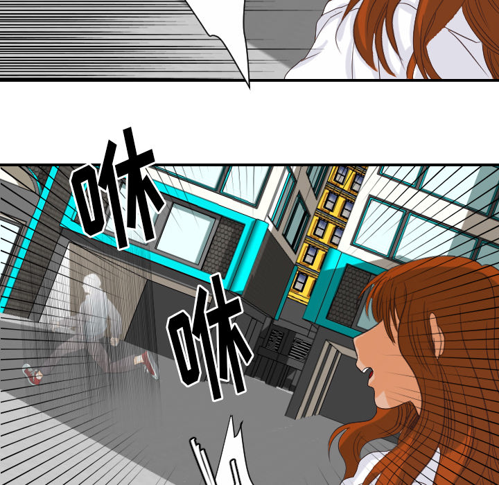 超能力者[h漫]韩漫全集-超能力者-第 29 章无删减无遮挡章节图片 